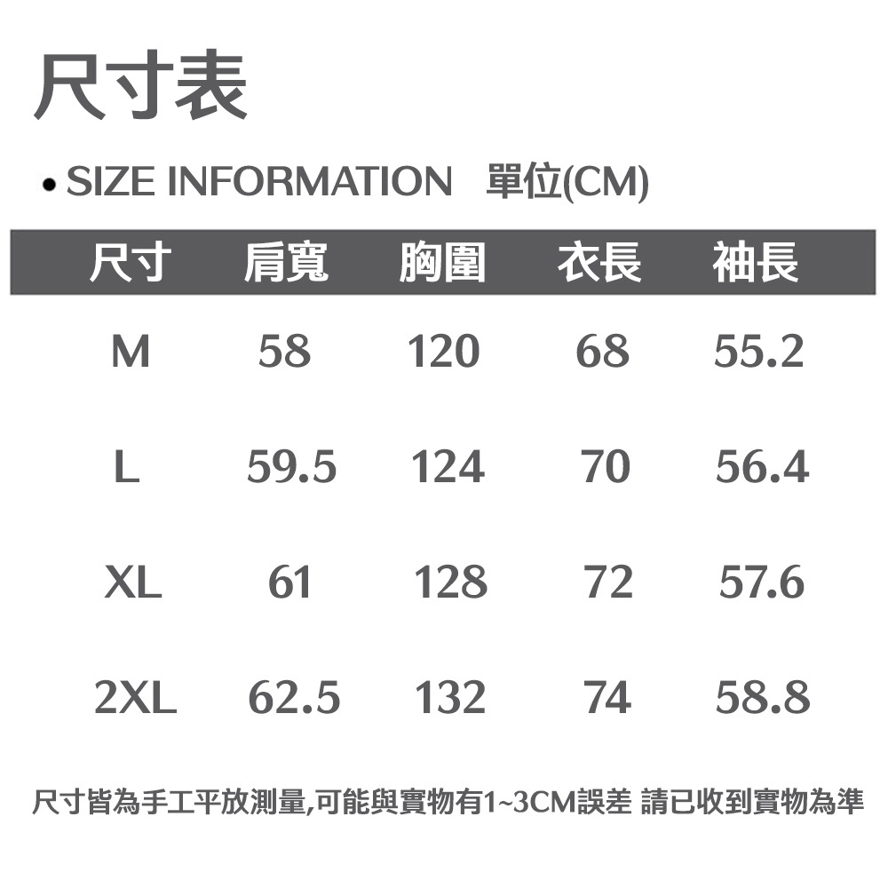 【OBIYUAN】立領外套 素面 大口袋 剪裁 飛行夾克 薄外套 4色【GJD7860】-細節圖2