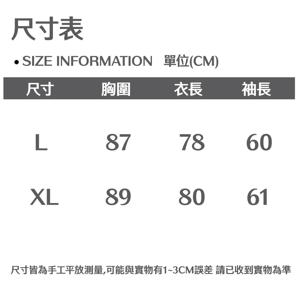 【OBIYUAN】襯衫 美式 寬鬆  情侶 格紋 破壞 字母 長袖衣服 上衣 2色【GJI0065】-細節圖2