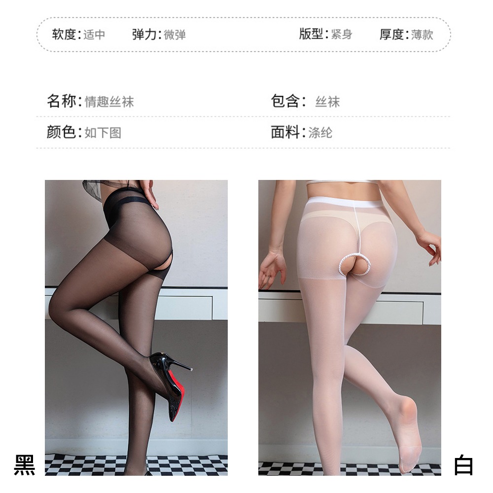 【OBIYUAN】絲襪 開襠 透膚 情趣襪 情趣用品 2色【SE3003】-細節圖2