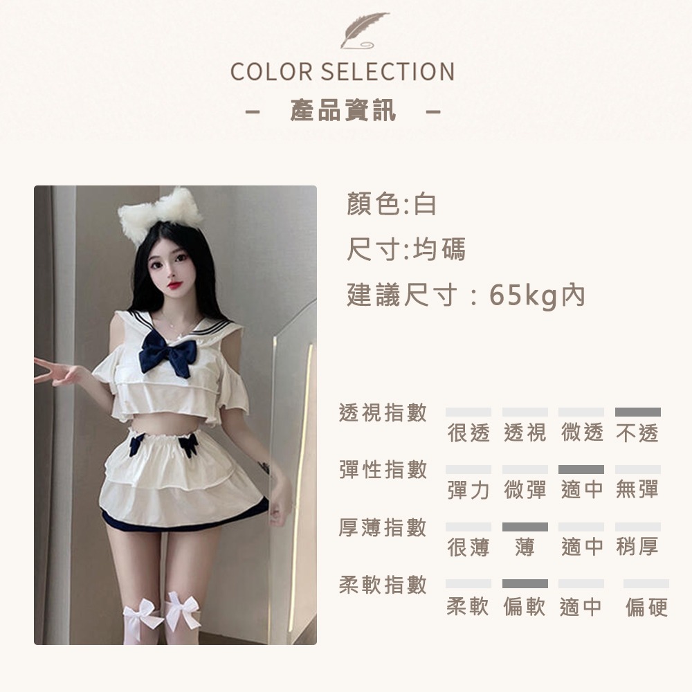 【OBIYUAN】水手服 蝴蝶結 荷葉邊上衣+ 短裙 學生服 情趣用品 【SE1204】-細節圖7