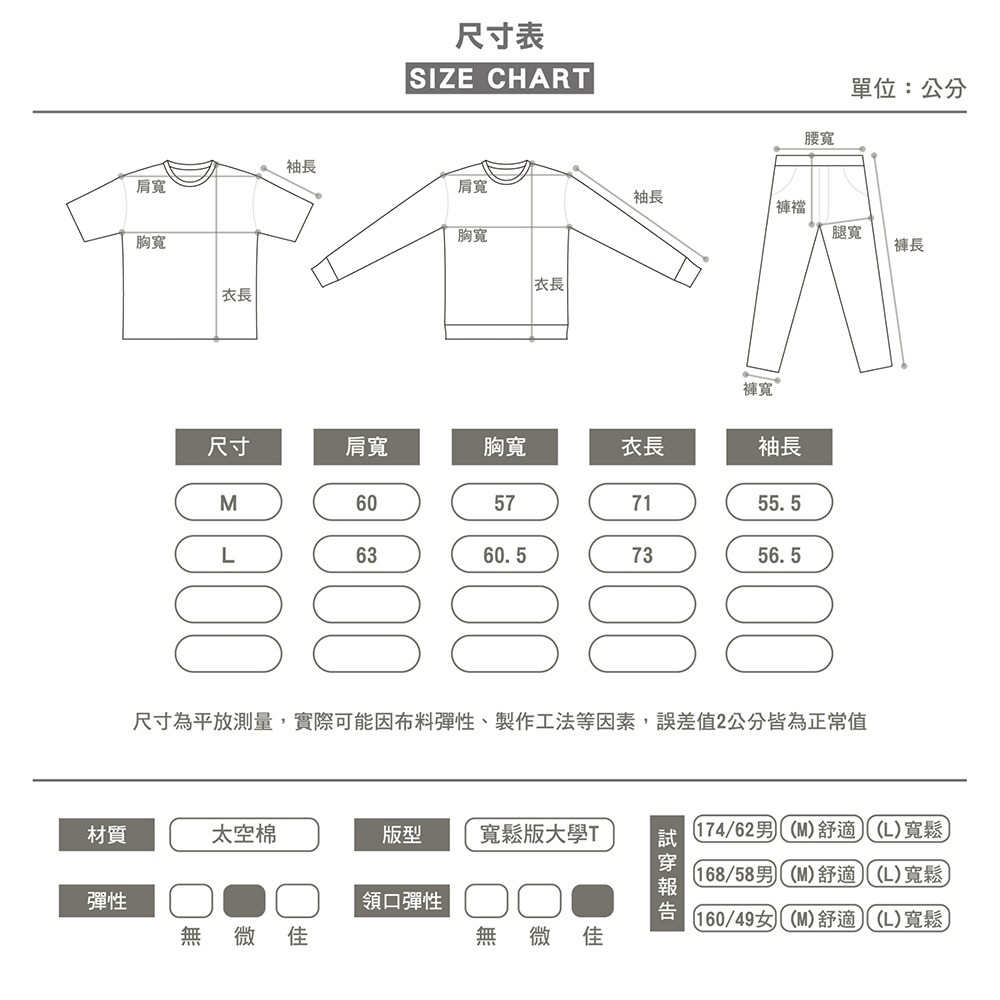 【OBIYUAN】長袖T恤 韓國 情侶款 幽靈 貓狗 大學T 上衣 衣服 3色【H66008】-細節圖2