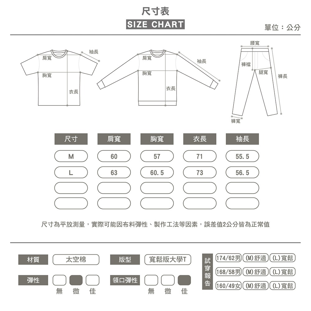 【OBIYUAN】長袖T恤 韓國 情侶款  貝殼珍珠 大學T 上衣 衣服 3色【H66006】-細節圖2