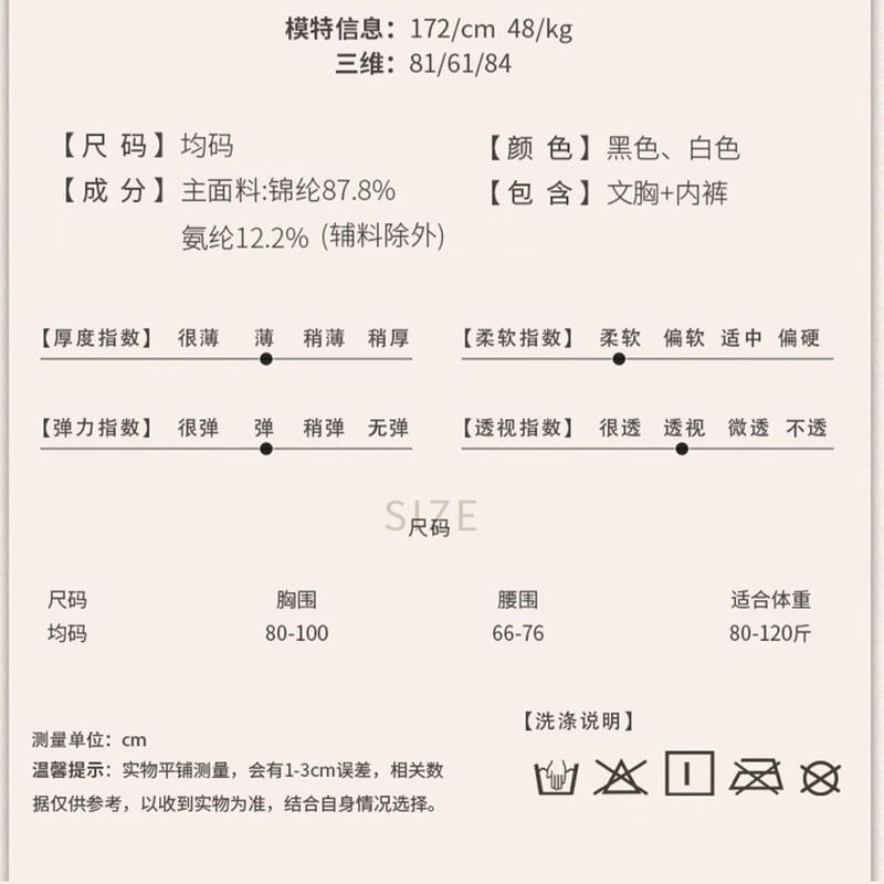 【OBIYUAN】情趣內衣 珍珠 三點式 蕾絲 開襠 性感 情趣用品 2色【SE1017】-細節圖6