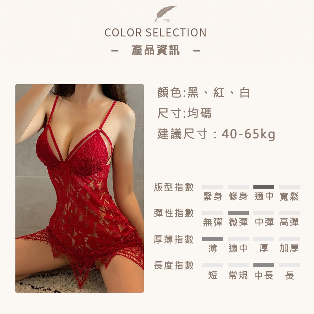 【OBIYUAN】性感內衣 蕾絲 包臀裙 性感 睡衣 情趣用品【GS0046】-細節圖2