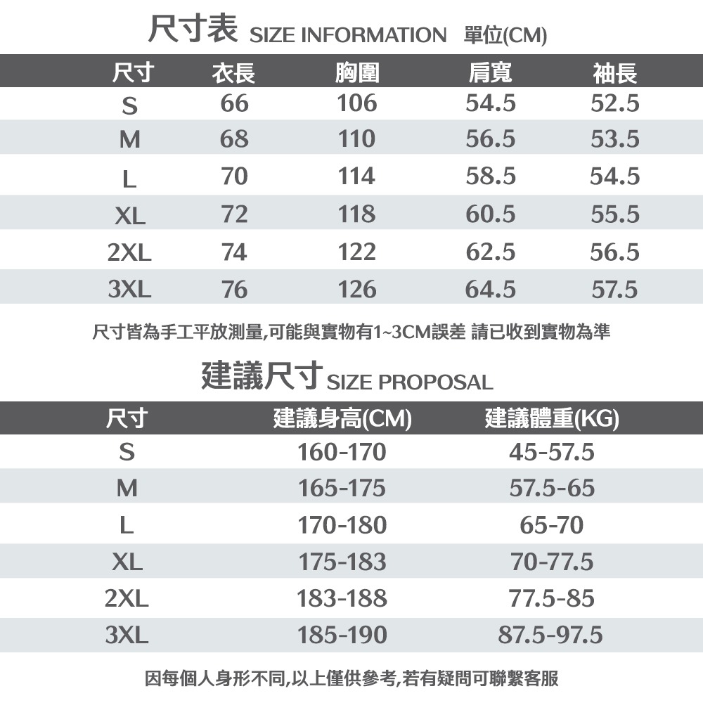 【OBIYUAN】大學t 雙色拼接 假兩件 重磅 素面 寬鬆 上衣 長t 衣服 3色【CHH8892】-細節圖2