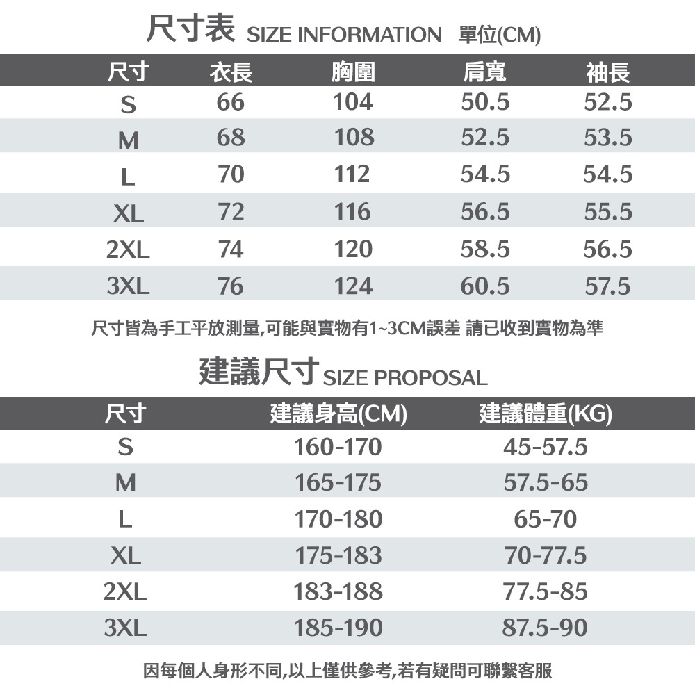 【OBIYUAN】大學t 情侶 拼接 條紋 重磅 素面 寬鬆 上衣 長T 長袖衣服 7色【CHH8886】-細節圖2