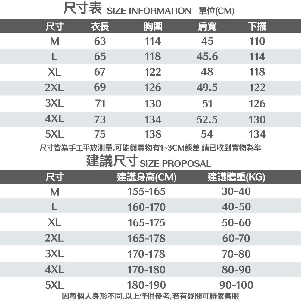 【OBIYUAN】背心 鋪棉 保暖 耐磨抗皺 馬甲 情侶款 背心外套 3色【CM908】-細節圖2