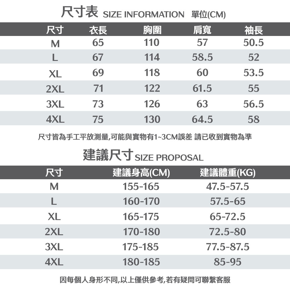 【OBIYUAN】長袖上衣 素面 寬鬆 加大尺碼 POLO衫 長t 衣服 4色【CPL02】-細節圖2