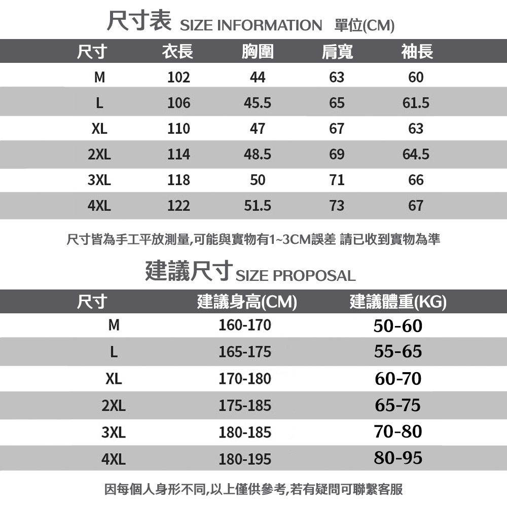 【OBIYUAN】皮外套 合身 翻領 拉鍊口袋 皮衣 外套【CPY6806】-細節圖2