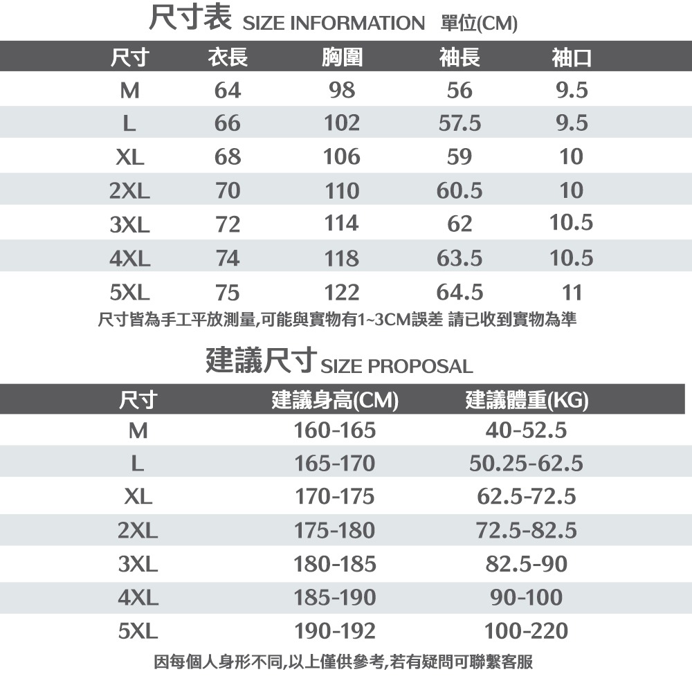 【OBIYUAN】薄外套 素面 韓版 立領 棉質外套 4色【CQW7081】-細節圖2