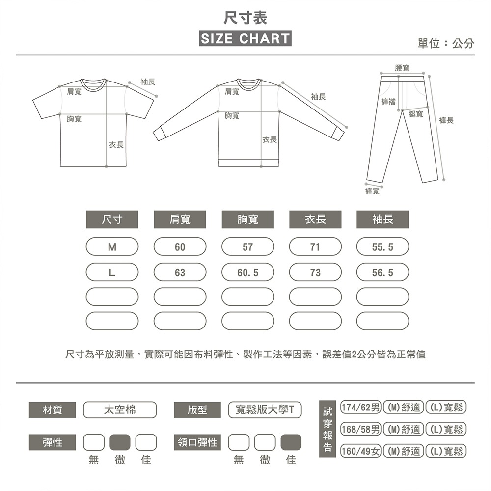 【OBIYUAN】大學t 抱抱熊 t恤 太空棉 寬鬆 情侶 長袖上衣 3色【H66009】-細節圖2