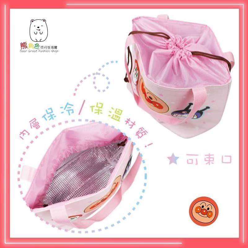 麵包超人 束口保溫手提袋 便當袋 粉 藍 【AN0025】 熊角色流行生活館-細節圖3