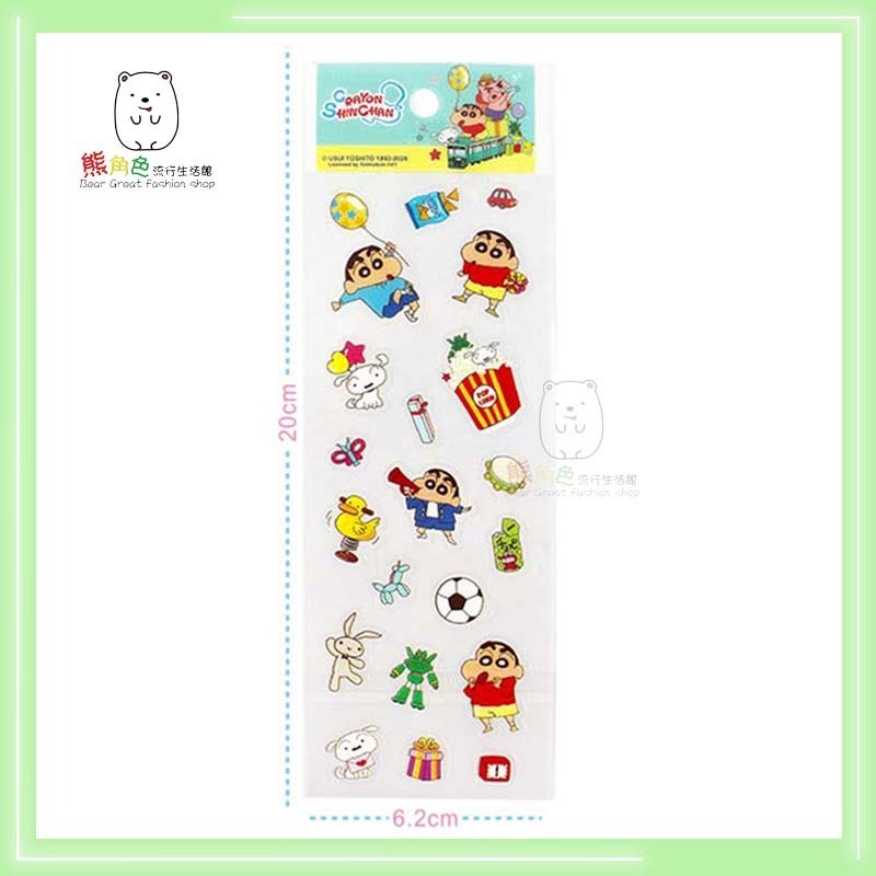蠟筆小新 可愛小貼紙 手帳貼 貼紙 玩具 海邊 甜點 【ZZ0136】 熊角色流行生活館-細節圖2
