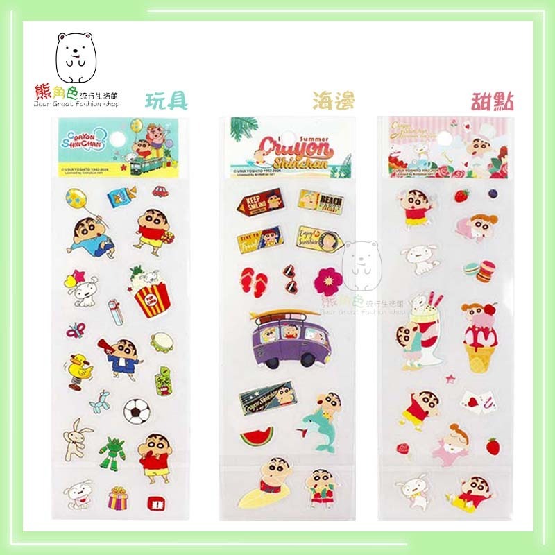 蠟筆小新 可愛小貼紙 手帳貼 貼紙 玩具 海邊 甜點 【ZZ0136】 熊角色流行生活館-細節圖3