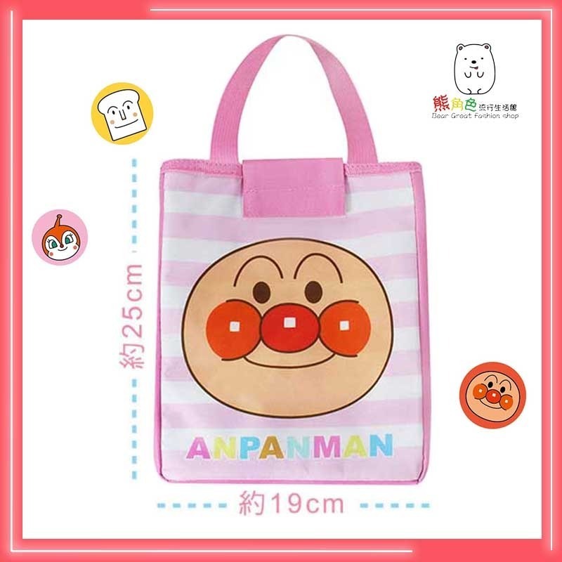 麵包超人 方形保溫小提袋 便當袋 粉 藍 【AN0026】 熊角色流行生活館-細節圖2