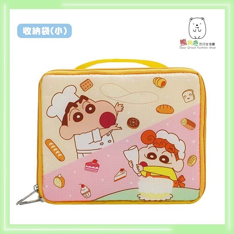 蠟筆小新 旅行衣物收納袋 收納袋 大 小 紅 藍 粉 黃 【ZZ0196】 熊角色流行生活館-細節圖8
