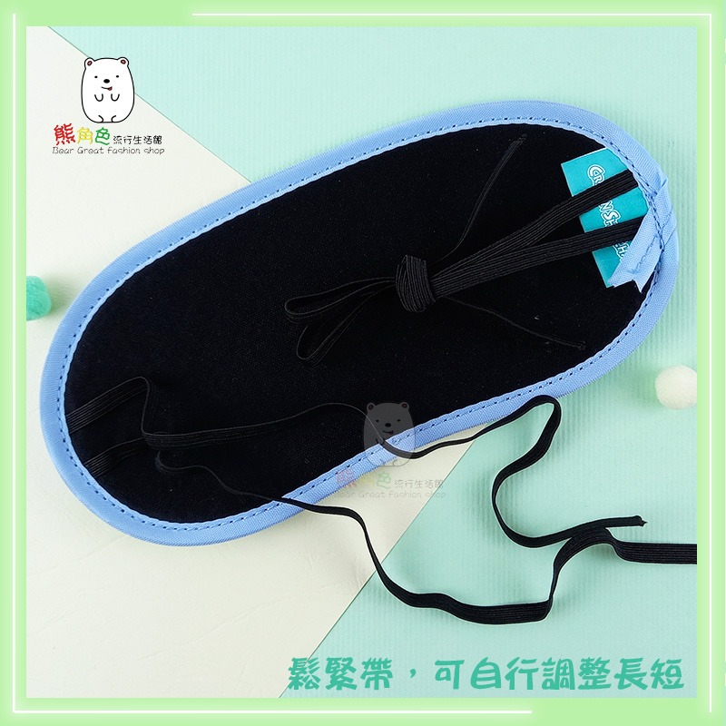 蠟筆小新 絨布眼罩 恐龍 粉 紫 花草粉 POP黃 睡衣藍 超人綠 【ZZ0075】 熊角色流行生活館-細節圖2