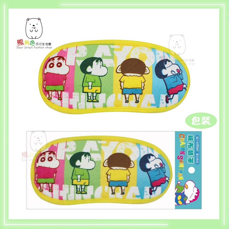 蠟筆小新 絨布眼罩 恐龍 粉 紫 花草粉 POP黃 睡衣藍 超人綠 【ZZ0075】 熊角色流行生活館-規格圖6