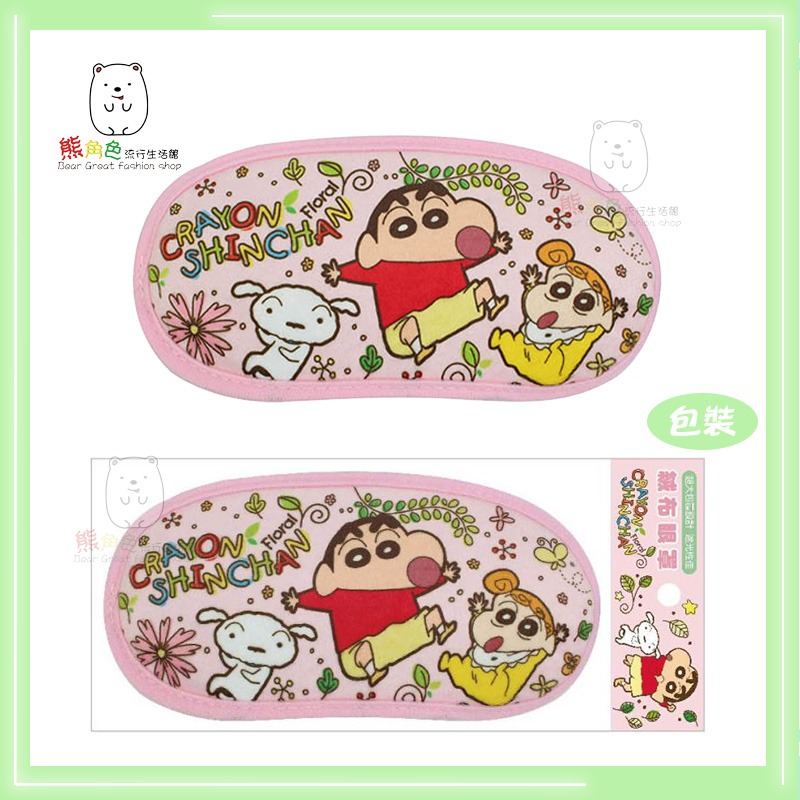 蠟筆小新 絨布眼罩 恐龍 粉 紫 花草粉 POP黃 睡衣藍 超人綠 【ZZ0075】 熊角色流行生活館-規格圖6