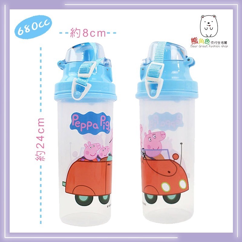 佩佩豬 直飲水壺500CC 直飲水壺680CC 粉 藍 【PP0042】 熊角色流行生活館-細節圖3