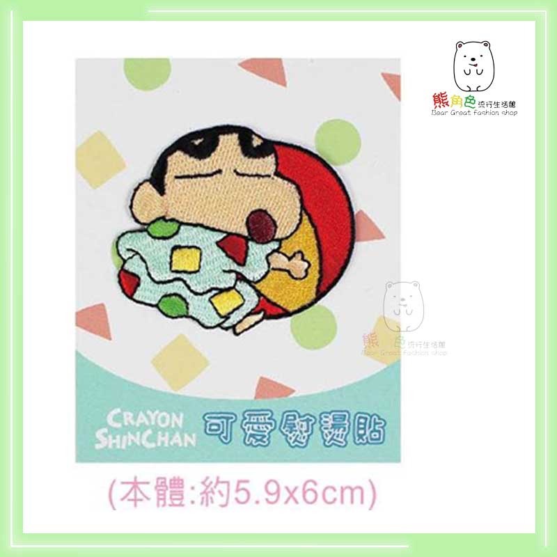 蠟筆小新 可愛熨燙貼 睡衣 小白 兔兔 屁屁 校車 乳牛 便便 【ZZ0131】 熊角色流行生活館-規格圖4