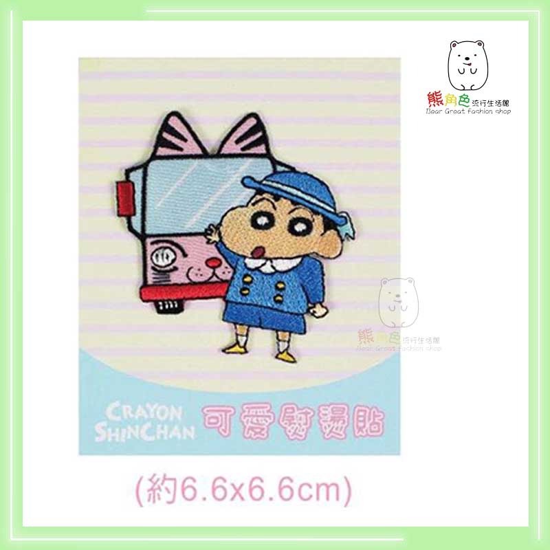 蠟筆小新 可愛熨燙貼 睡衣 小白 兔兔 屁屁 校車 乳牛 便便 【ZZ0131】 熊角色流行生活館-規格圖4