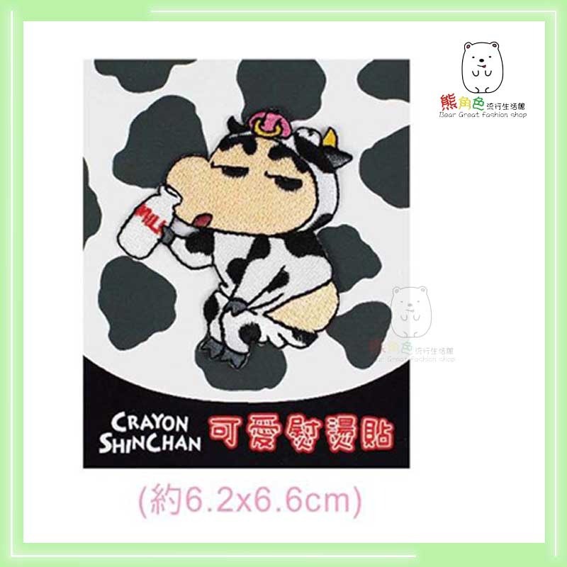 蠟筆小新 可愛熨燙貼 睡衣 小白 兔兔 屁屁 校車 乳牛 便便 【ZZ0131】 熊角色流行生活館-規格圖4