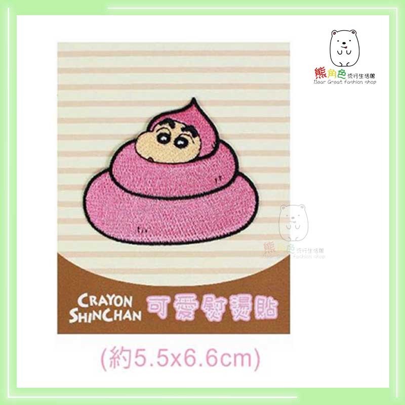 蠟筆小新 可愛熨燙貼 睡衣 小白 兔兔 屁屁 校車 乳牛 便便 【ZZ0131】 熊角色流行生活館-規格圖4