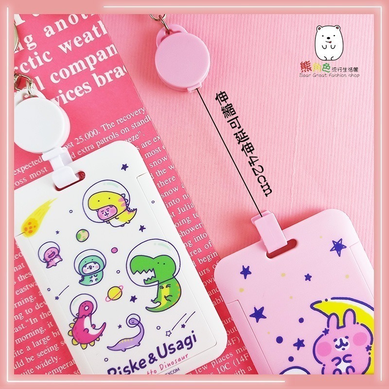 卡娜赫拉 伸縮滑蓋證件套 證件套 識別證 恐龍 星星 衝浪 露營 【KS0063】 熊角色流行生活館-細節圖3