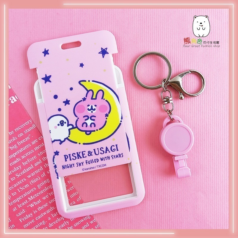 卡娜赫拉 伸縮滑蓋證件套 證件套 識別證 恐龍 星星 衝浪 露營 【KS0063】 熊角色流行生活館-細節圖4