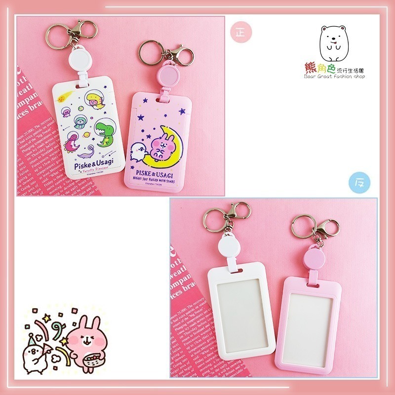 卡娜赫拉 伸縮滑蓋證件套 證件套 識別證 恐龍 星星 衝浪 露營 【KS0063】 熊角色流行生活館-細節圖6