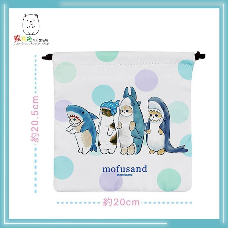 貓福珊迪 束口袋 收納袋 鯊魚 漢堡 柴犬 兔兔 煮飯 【MF0012】 熊角色流行生活館-細節圖2