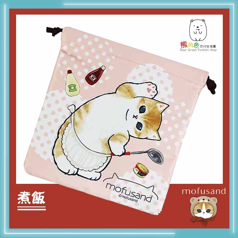 貓福珊迪 束口袋 收納袋 鯊魚 漢堡 柴犬 兔兔 煮飯 【MF0012】 熊角色流行生活館-規格圖5