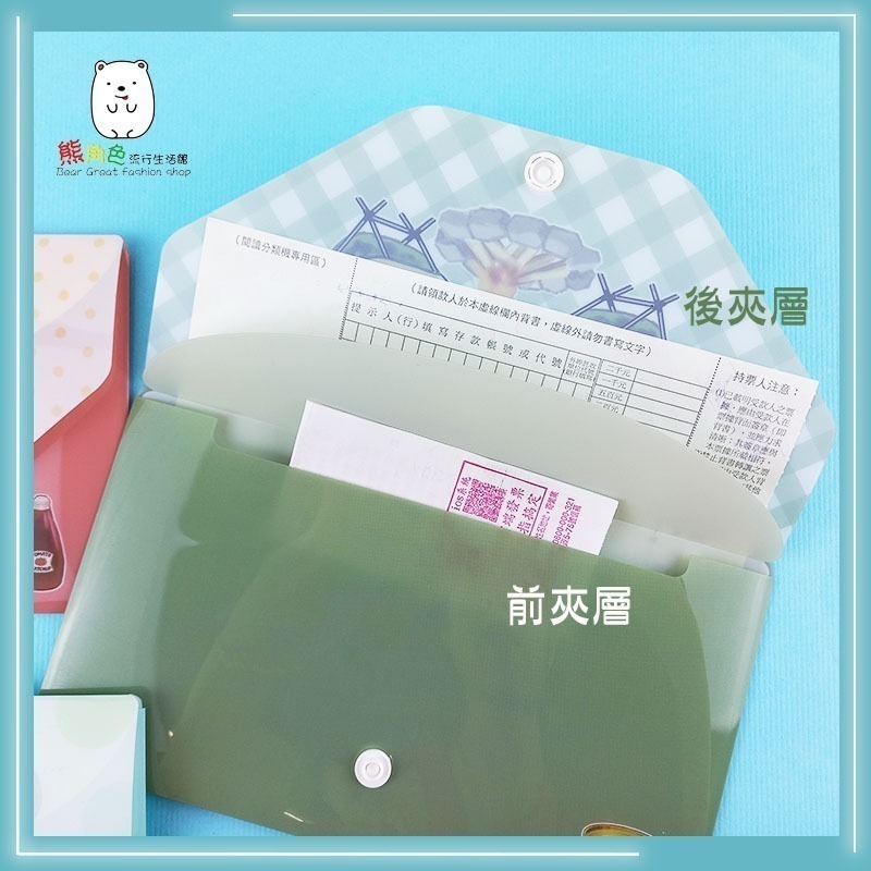 貓福珊迪 萬用收納夾 收納袋 發票袋 支票袋 鯊魚 漢堡 露營 【MF0015】 熊角色流行生活館-細節圖3