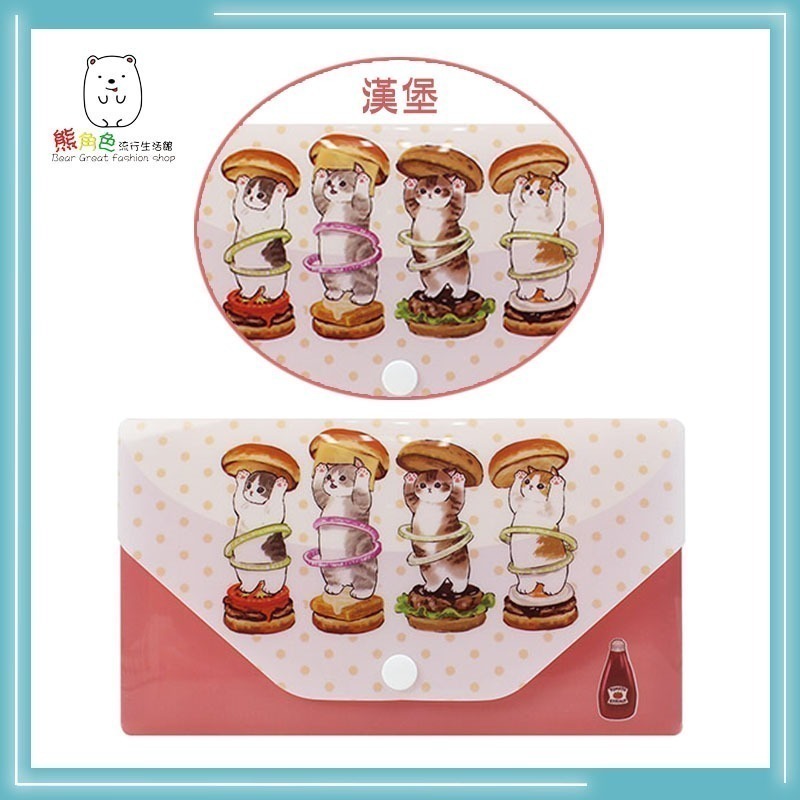 貓福珊迪 萬用收納夾 收納袋 發票袋 支票袋 鯊魚 漢堡 露營 【MF0015】 熊角色流行生活館-細節圖6