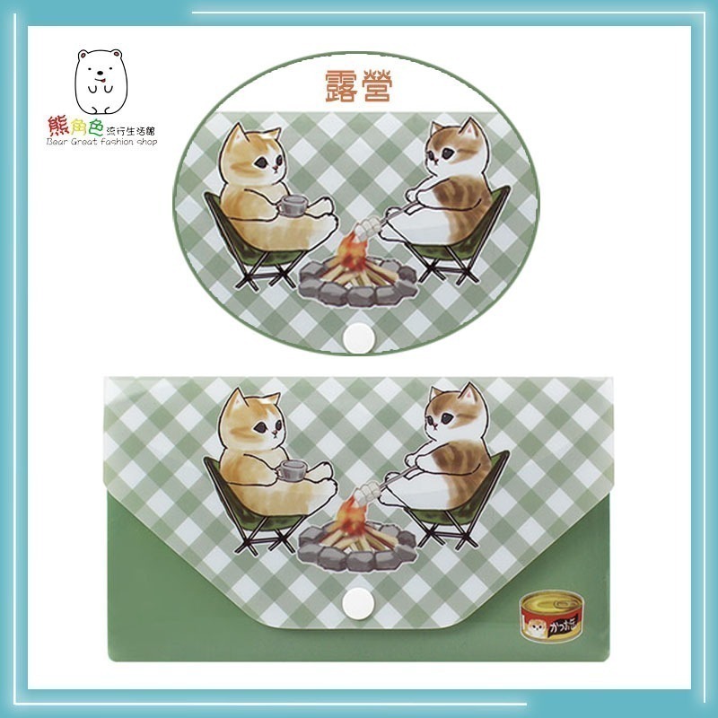 貓福珊迪 萬用收納夾 收納袋 發票袋 支票袋 鯊魚 漢堡 露營 【MF0015】 熊角色流行生活館-細節圖7