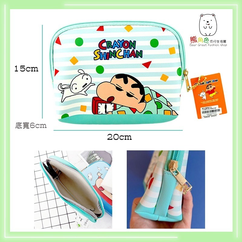 蠟筆小新 貝殼萬用包 化妝包 收納包 貝殼包 睡衣 塗鴨 【ZZ0209】 熊角色流行生活館-細節圖2