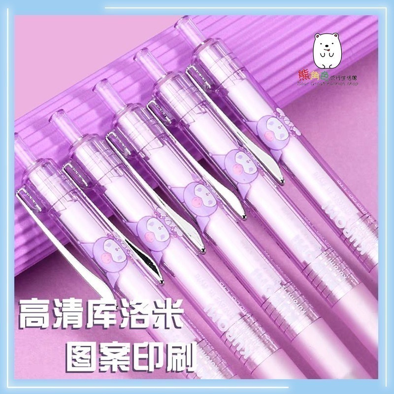 三麗鷗 自動鉛筆0.5 單支 3支裝 套裝組 酷洛米 大耳狗 【KT0145】 熊角色流行生活館-細節圖4