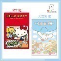三麗鷗 便條包(小) 便條紙 MEMO紙 KT 人魚漢頓 帕恰狗 酷洛米 【KT0148】 熊角色流行生活館-規格圖8