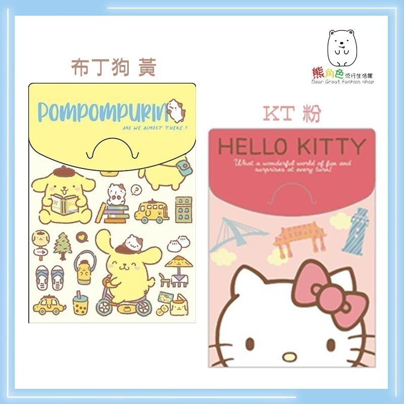 三麗鷗 便條包(小) 便條紙 MEMO紙 KT 人魚漢頓 帕恰狗 酷洛米 【KT0148】 熊角色流行生活館-規格圖8