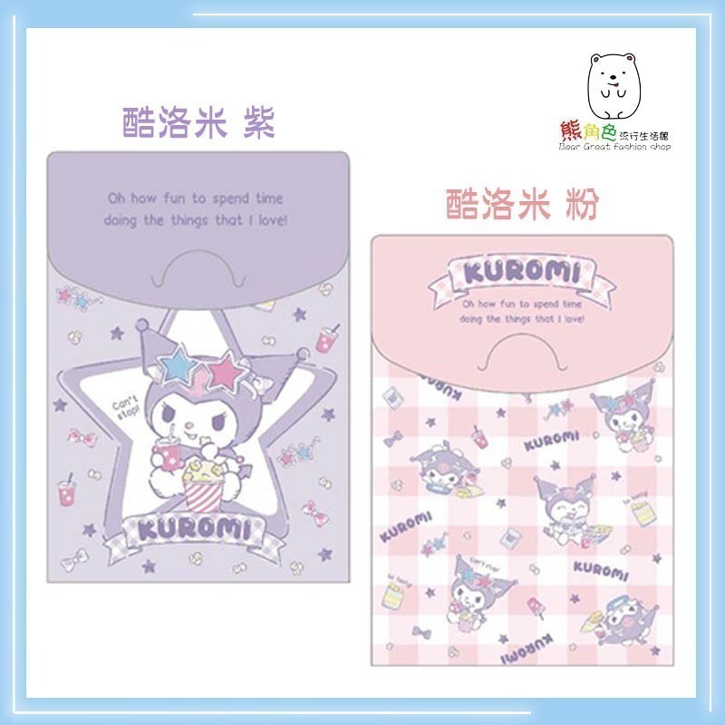 三麗鷗 便條包(小) 便條紙 MEMO紙 KT 人魚漢頓 帕恰狗 酷洛米 【KT0148】 熊角色流行生活館-規格圖8