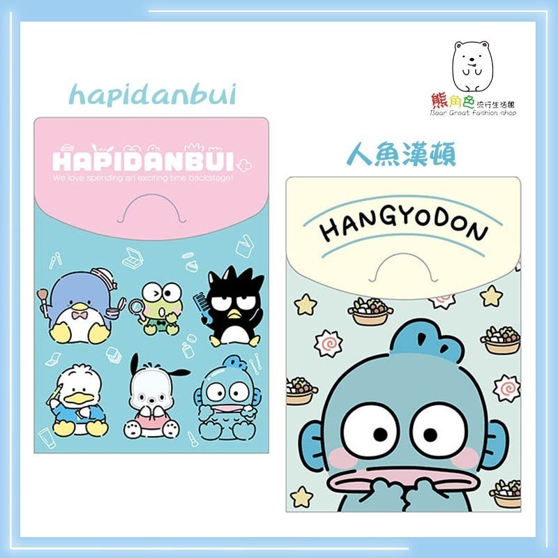 三麗鷗 便條包(小) 便條紙 MEMO紙 KT 人魚漢頓 帕恰狗 酷洛米 【KT0148】 熊角色流行生活館-規格圖8