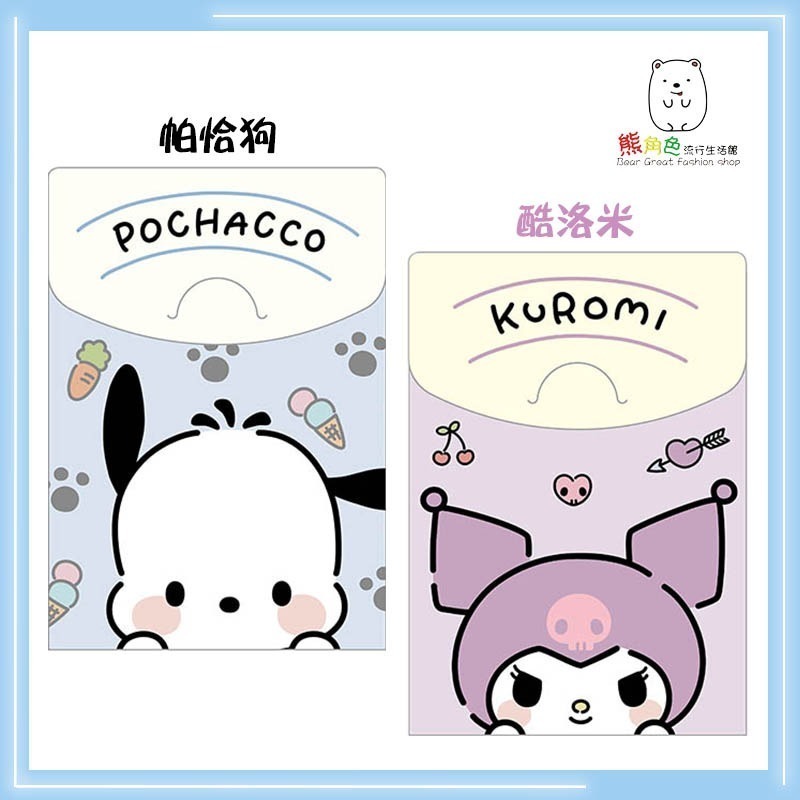 三麗鷗 便條包(小) 便條紙 MEMO紙 KT 人魚漢頓 帕恰狗 酷洛米 【KT0148】 熊角色流行生活館-規格圖8