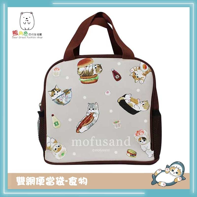 貓福珊迪 雙網便當袋 收納袋 提袋 鯊魚 食物 企鵝 【MF0024】 熊角色流行生活館-規格圖7