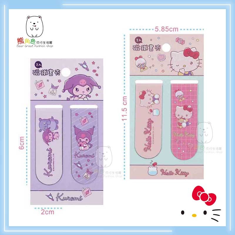 三麗鷗 磁鐵書夾2入 書籤 書卡 KT 布丁狗 美樂蒂 酷洛米 大耳狗 帕恰狗 【KT0100】 熊角色流行生活館-細節圖2