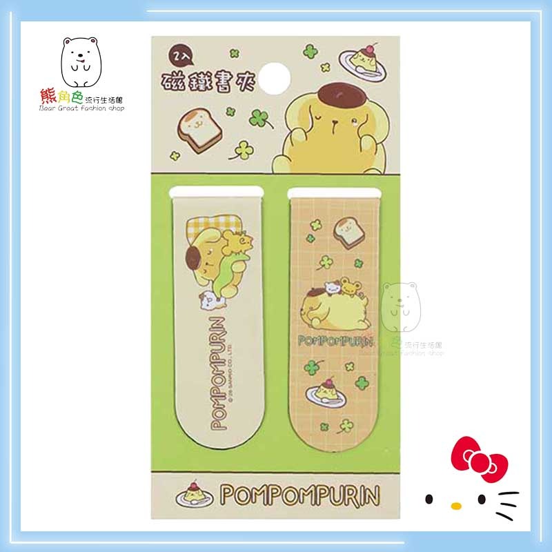 三麗鷗 磁鐵書夾2入 書籤 書卡 KT 布丁狗 美樂蒂 酷洛米 大耳狗 帕恰狗 【KT0100】 熊角色流行生活館-規格圖4
