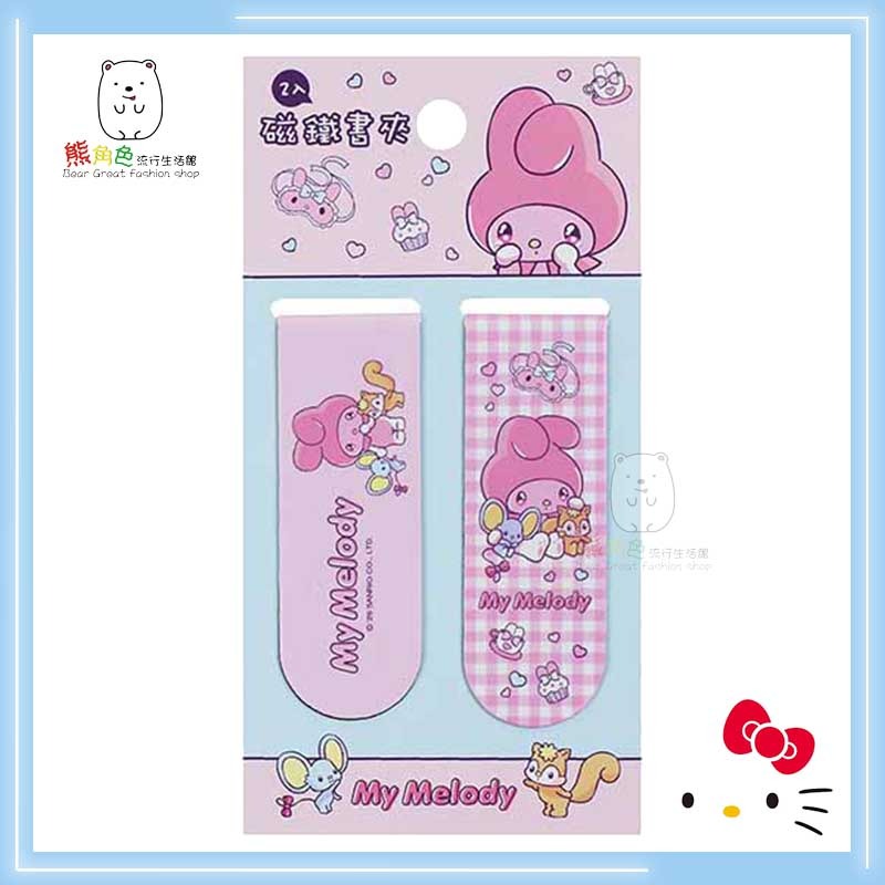 三麗鷗 磁鐵書夾2入 書籤 書卡 KT 布丁狗 美樂蒂 酷洛米 大耳狗 帕恰狗 【KT0100】 熊角色流行生活館-規格圖4
