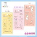 三麗鷗 磁鐵書夾2入 書籤 書卡 KT 美樂蒂 大耳狗 酷洛米 布丁狗 【KT0100】 熊角色流行生活館-規格圖5