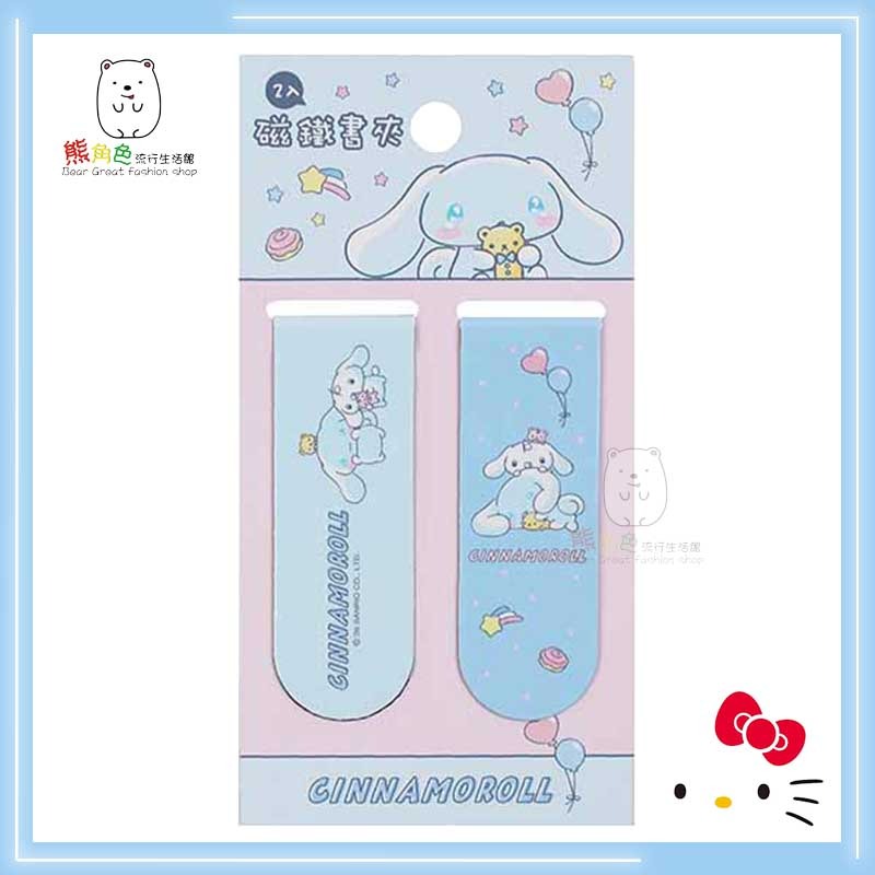 三麗鷗 磁鐵書夾2入 書籤 書卡 KT 布丁狗 美樂蒂 酷洛米 大耳狗 帕恰狗 【KT0100】 熊角色流行生活館-規格圖4