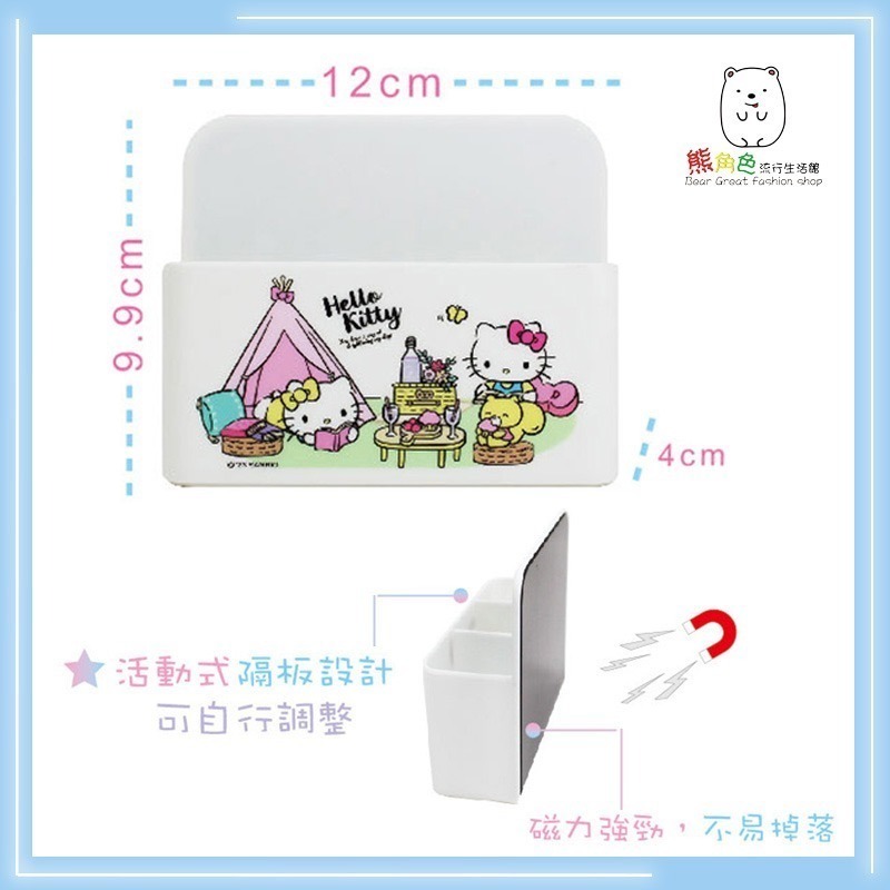 三麗鷗 磁鐵雙格收納盒 吸鐵 收納格 KT 布丁狗 酷洛米 人魚漢頓 大耳狗 【KT0158】 熊角色流行生活館-細節圖2